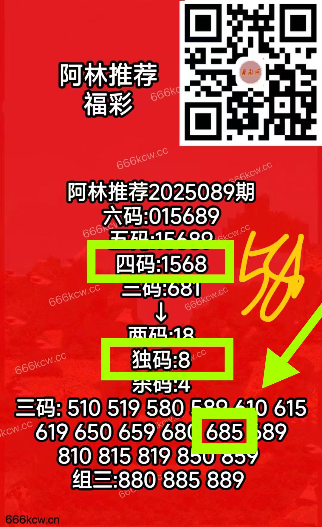 微信图片_202504100034133