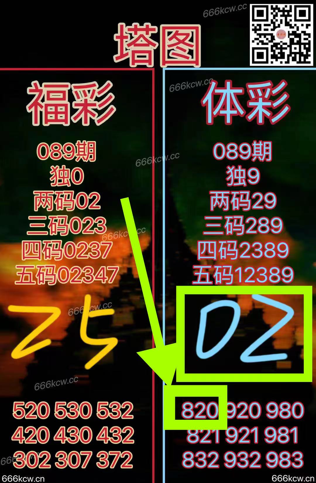 微信图片_202504100034134