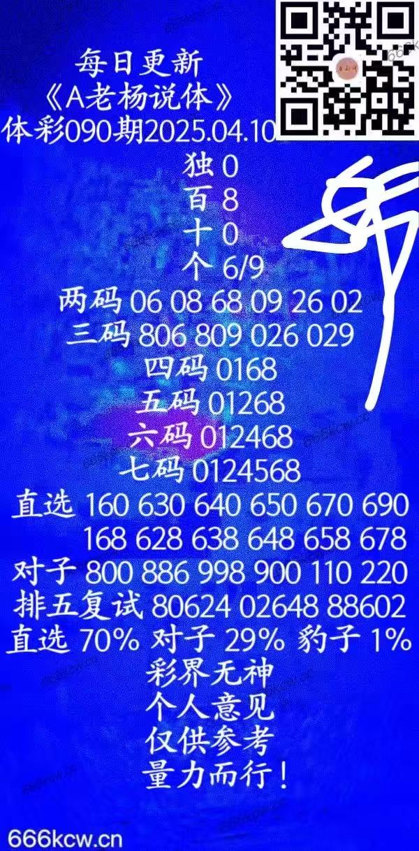 微信图片_20250410023258