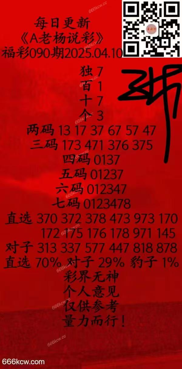 微信图片_20250410023256