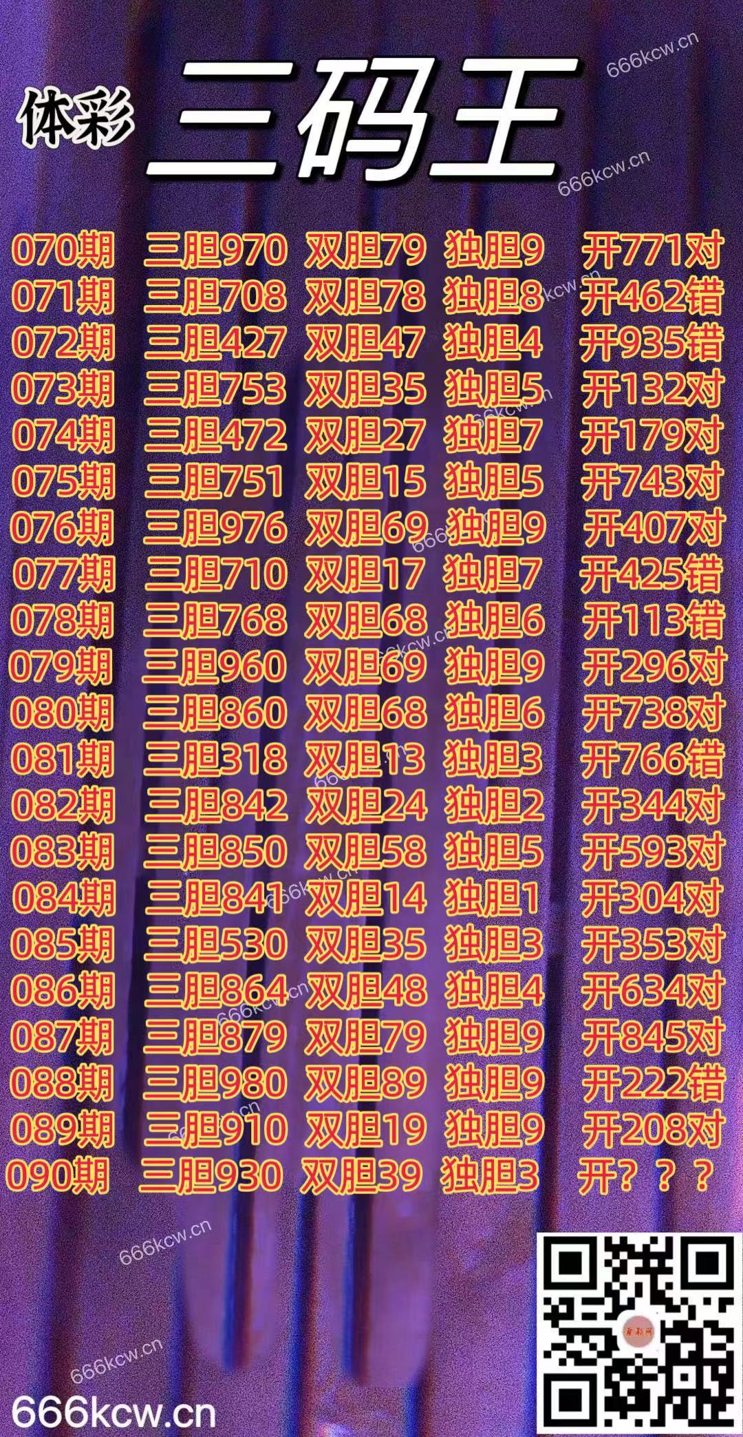 20250410 (1)
