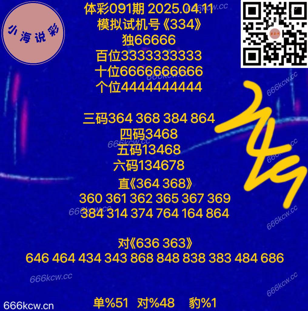 20250411 (60)