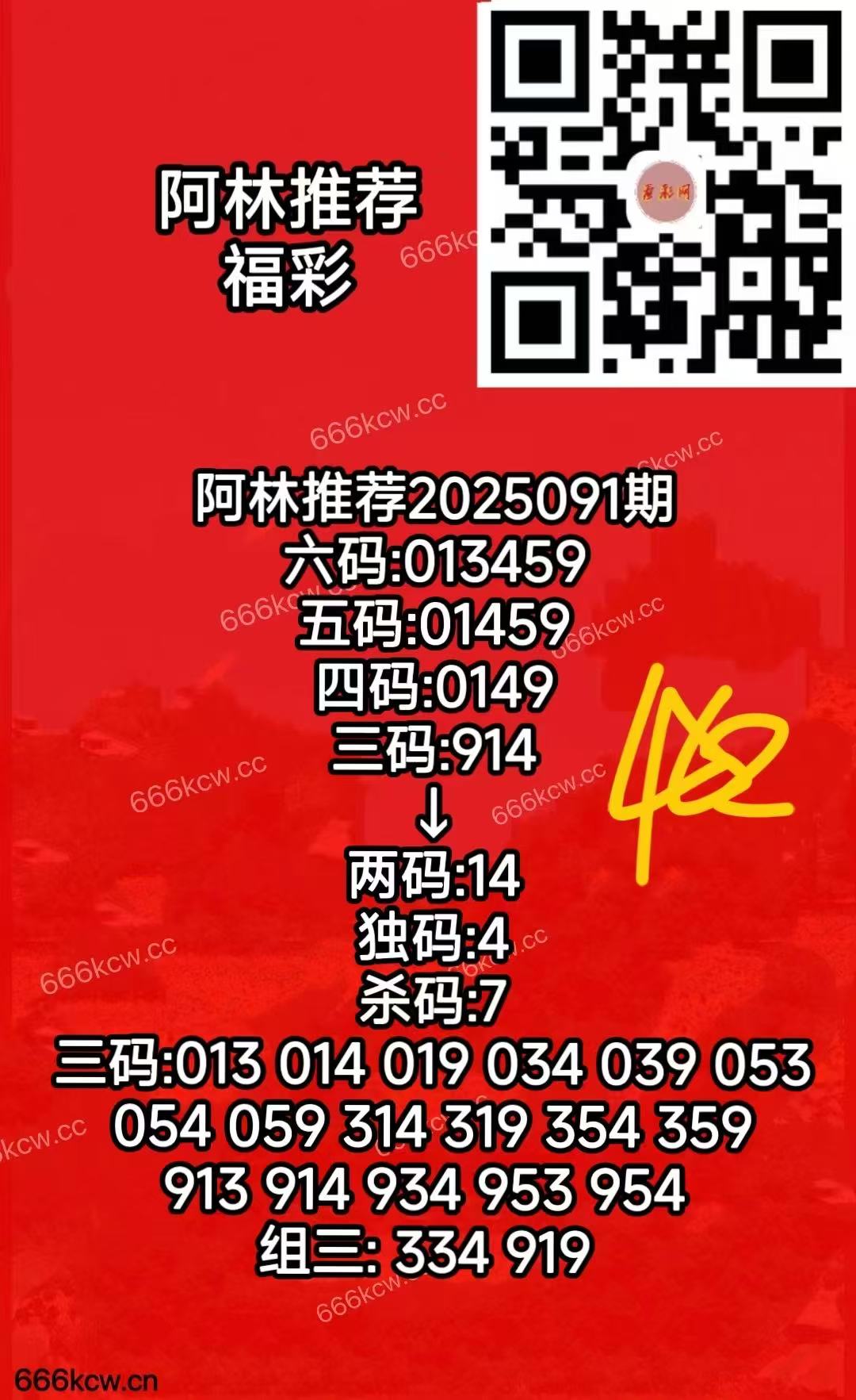 微信图片_202504111709082