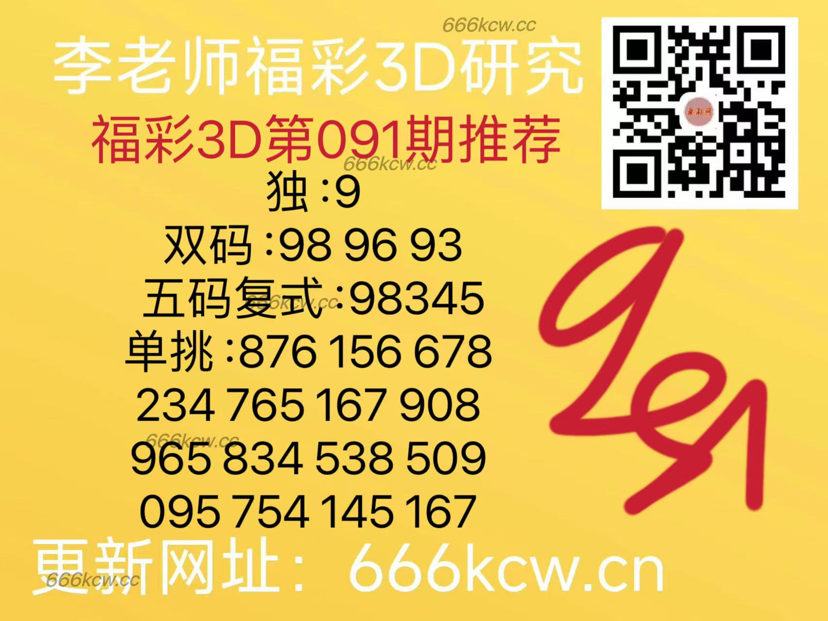 微信图片_20250411172705