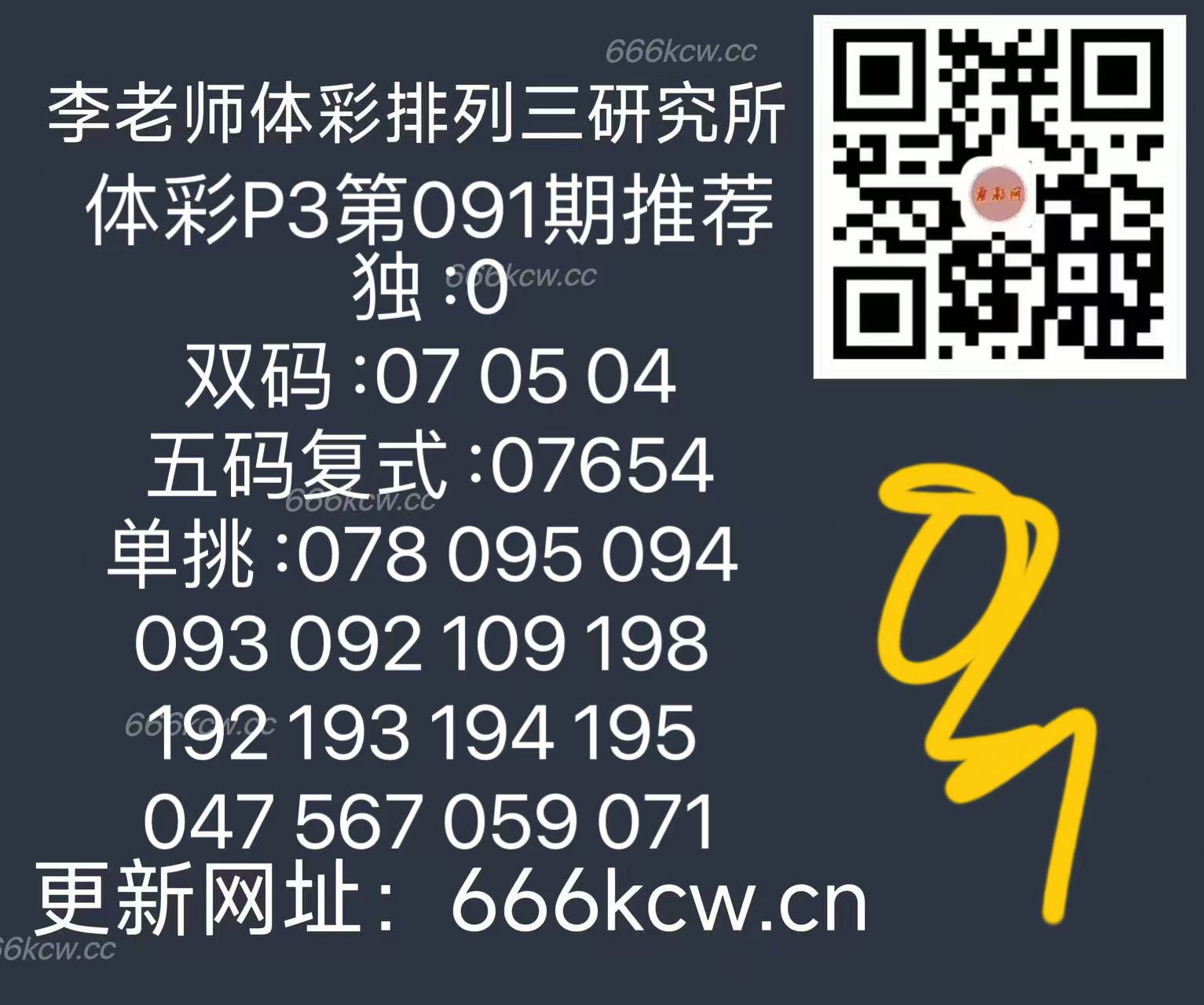 微信图片_202504111727051