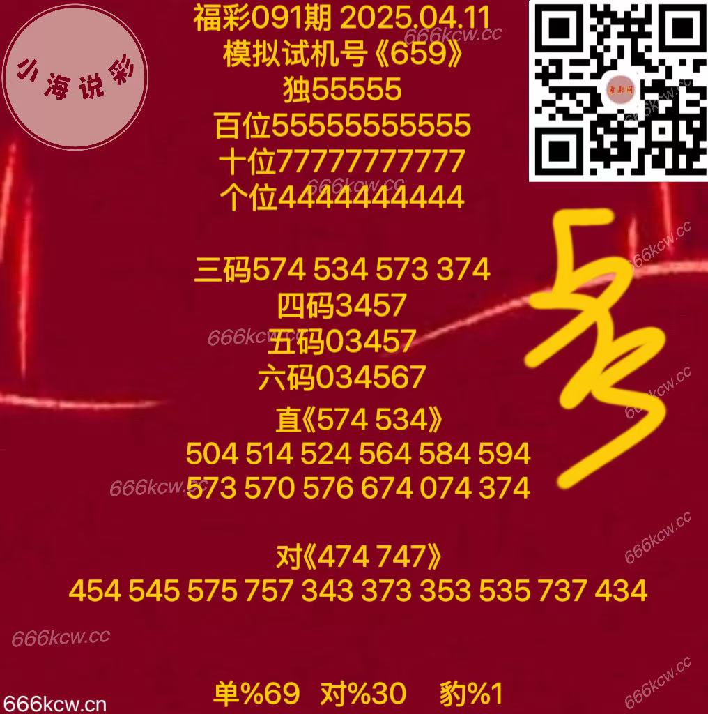 微信图片_20250411171521