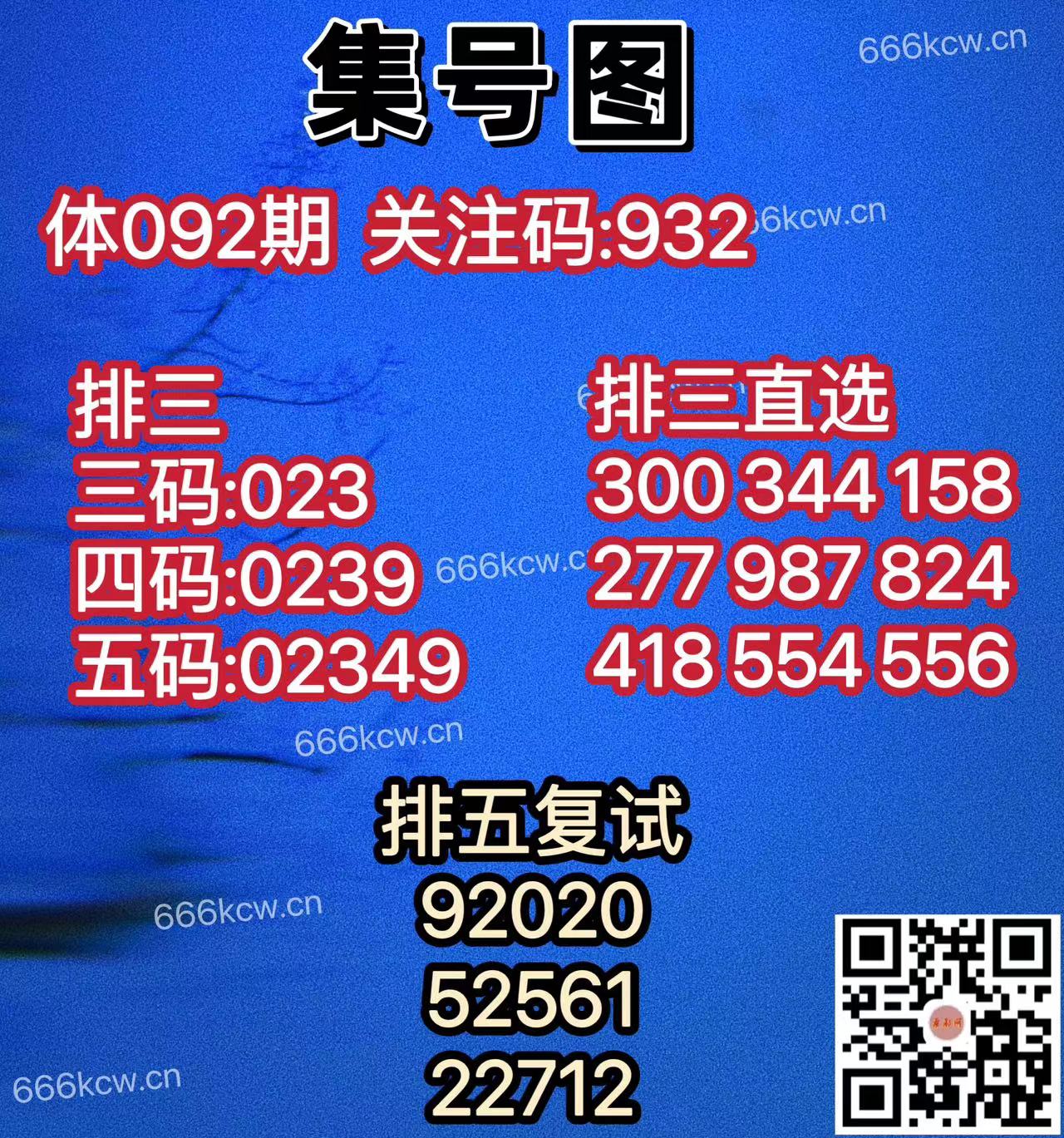 20250412 (2)
