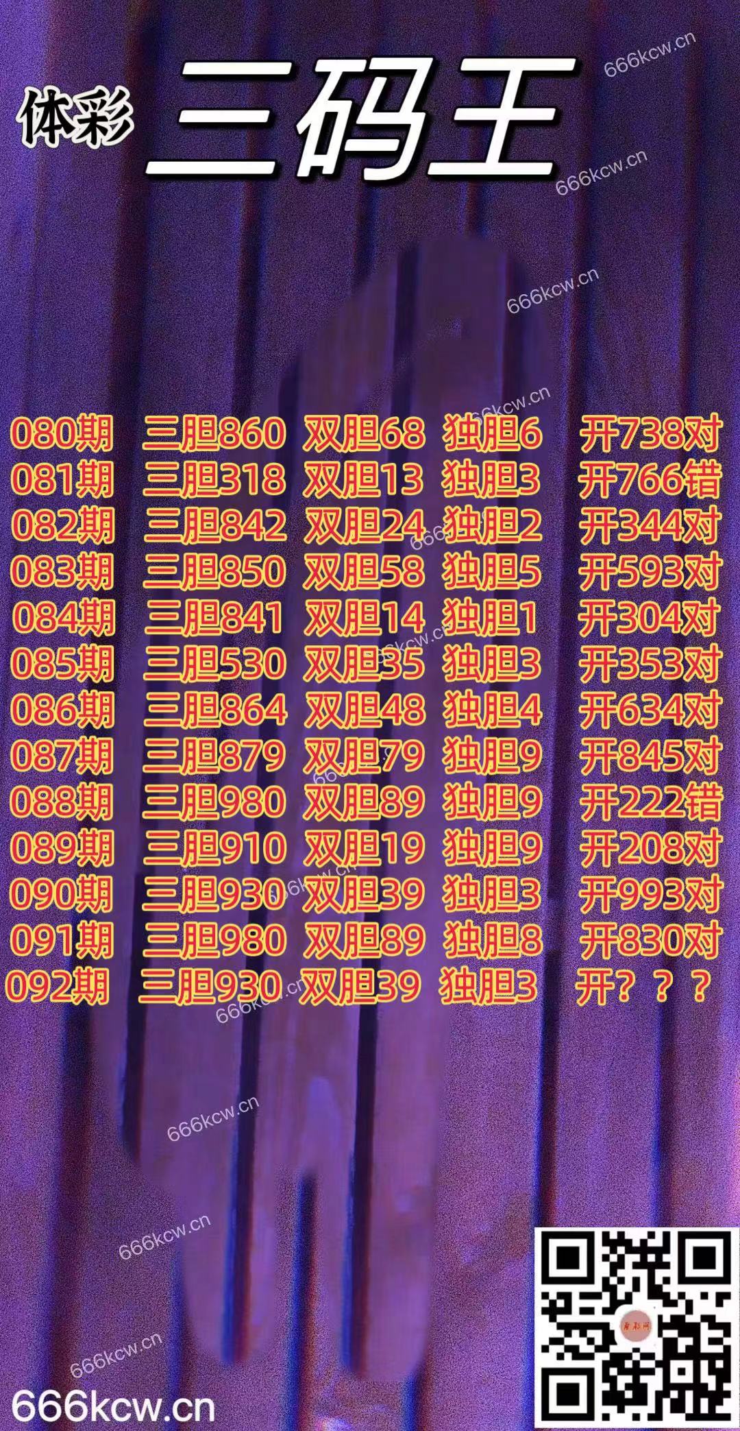 20250412 (1)