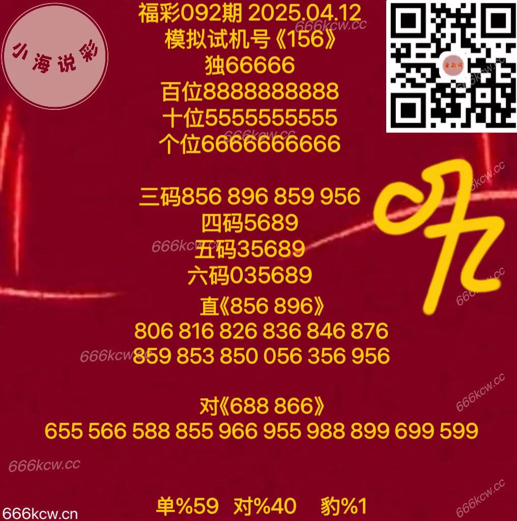 微信图片_20250412172736