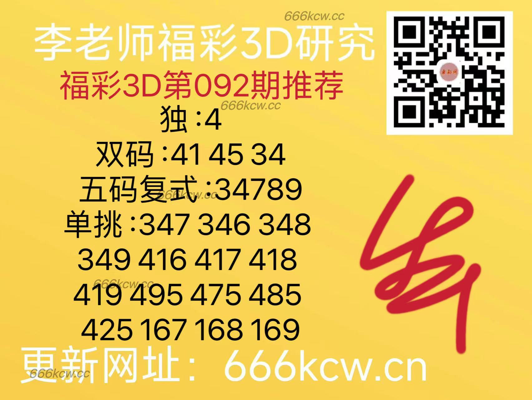微信图片_20250412171103