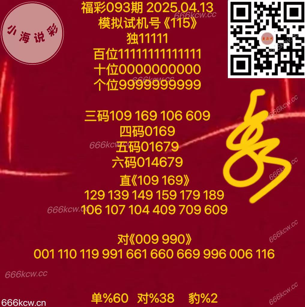 9841648770fbc5188c89f9cc60f5e687