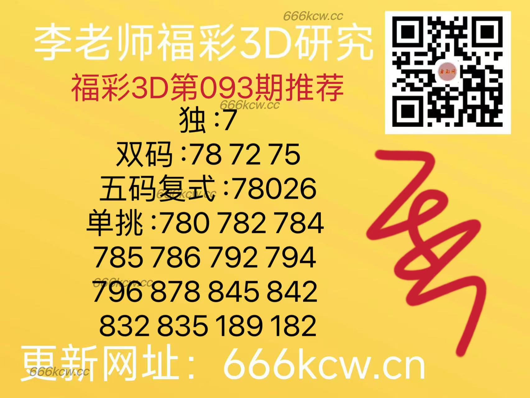 微信图片_202504131716432