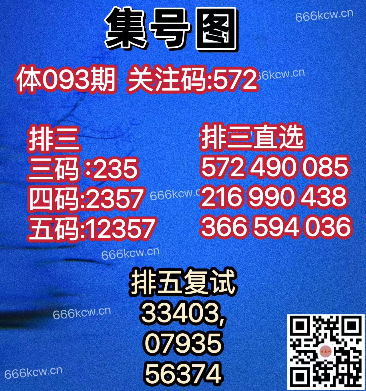 20250413 (2)