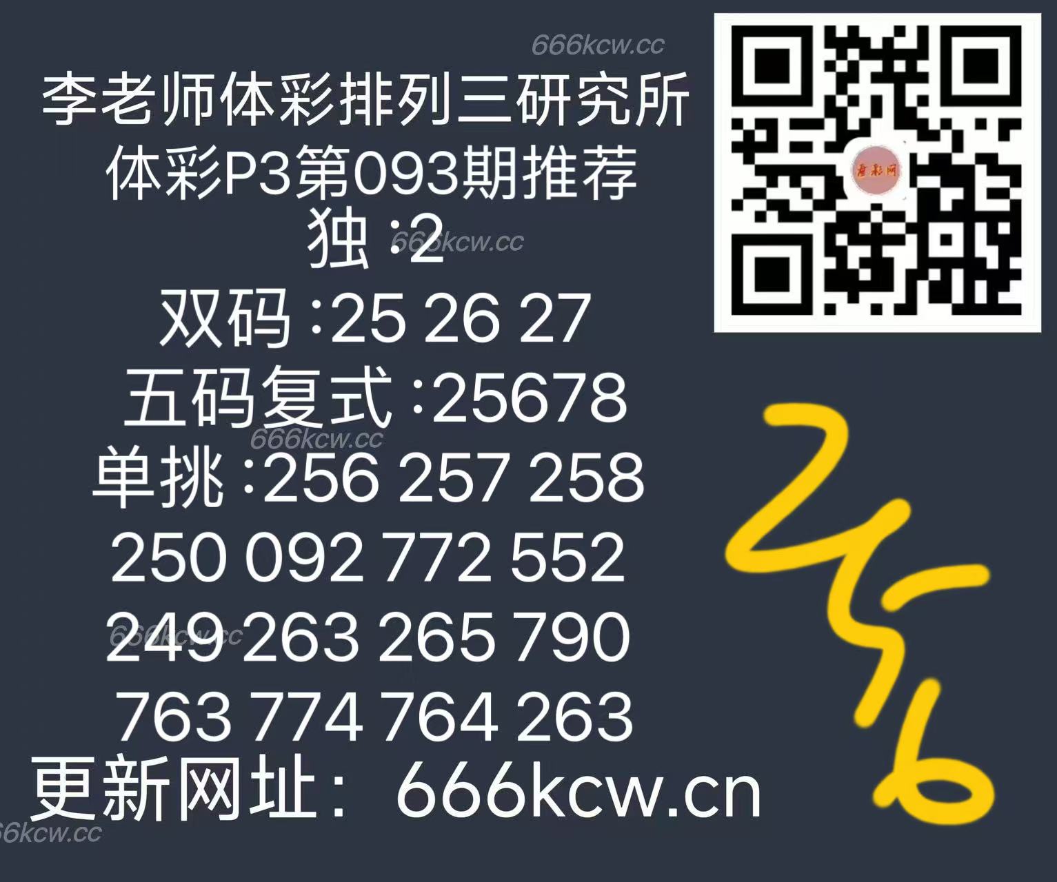 微信图片_202504131716431