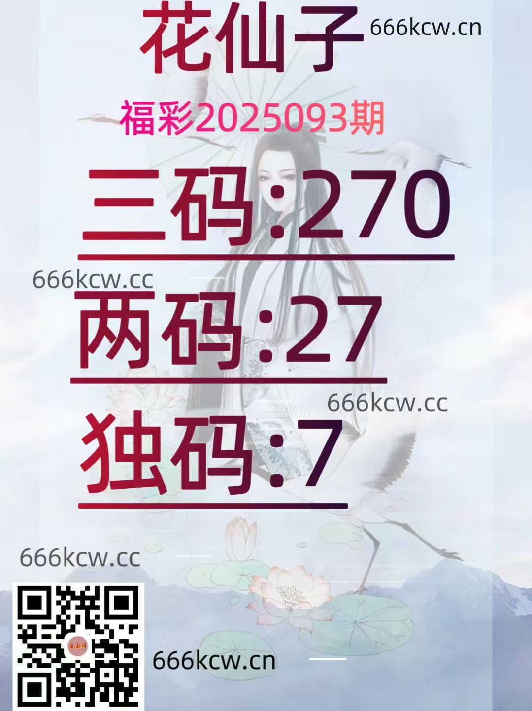 20250413 (26)