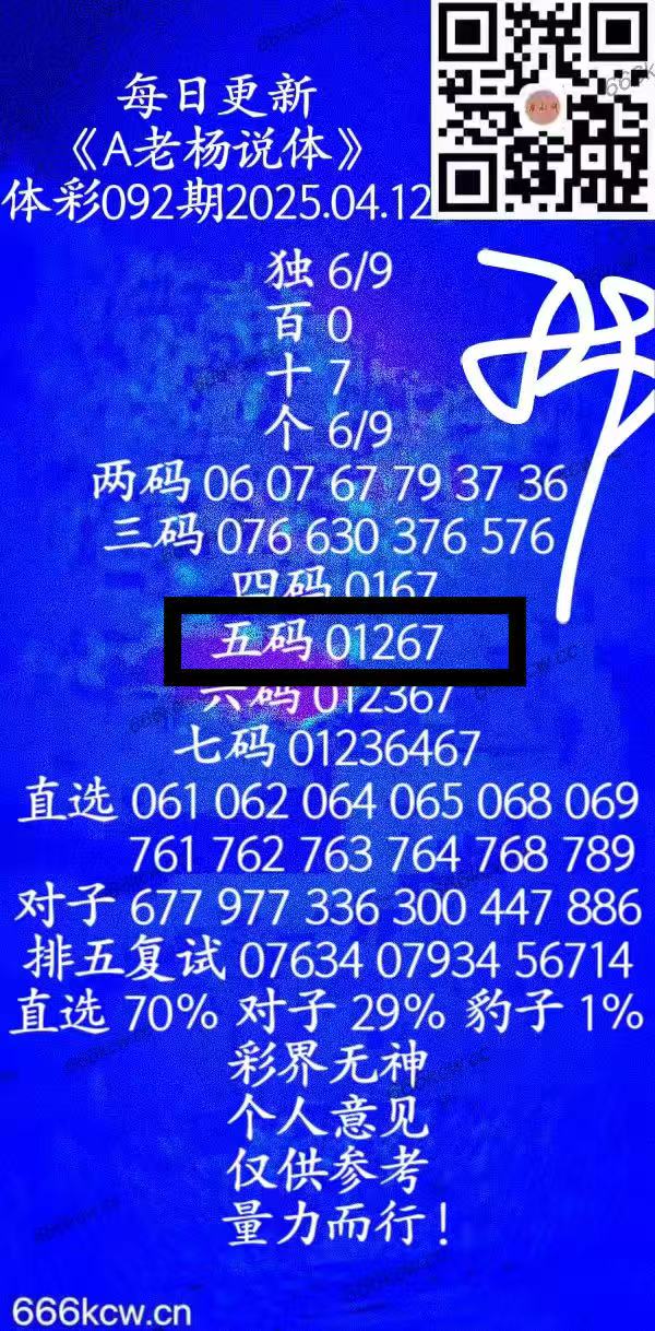 微信图片_202504130305351