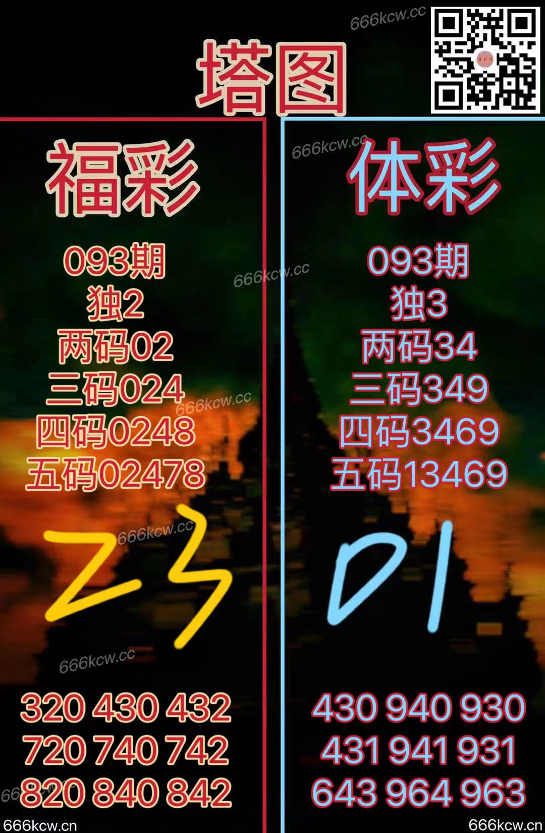 20250413 (30)