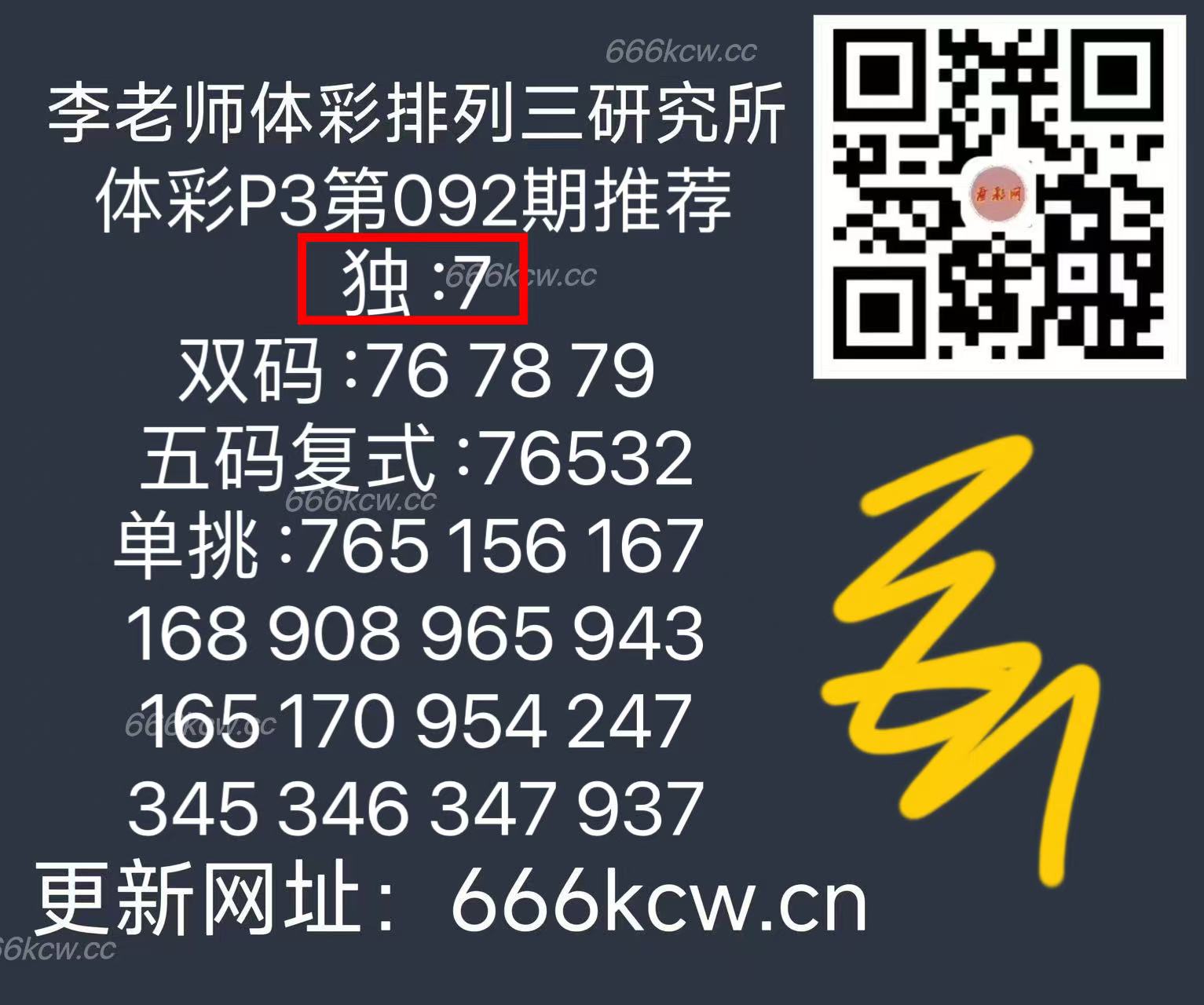 微信图片_20250413171634