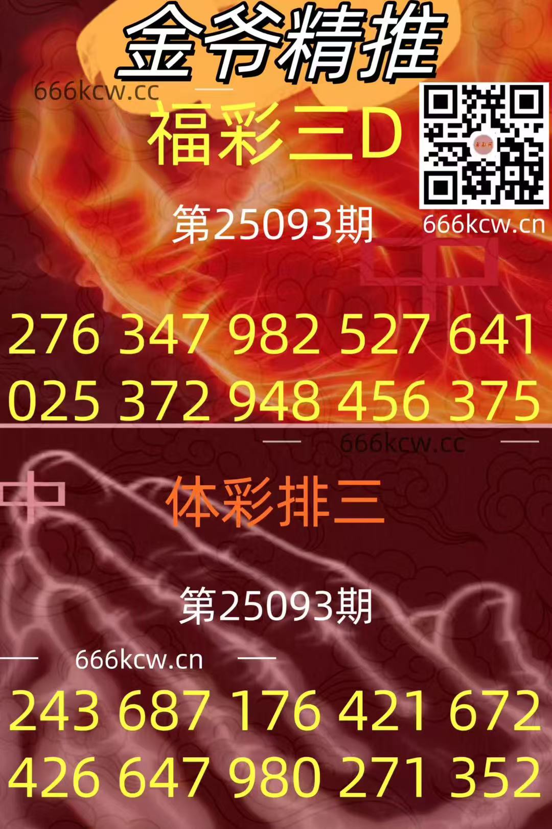 20250413 (19)