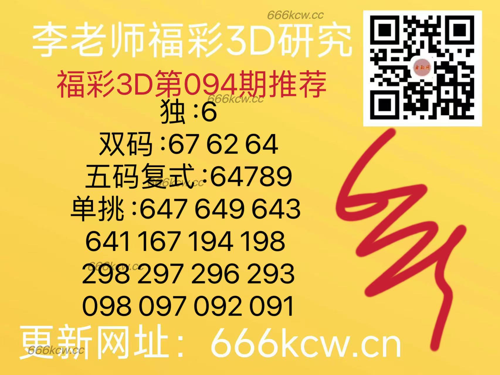 微信图片_202504141706372