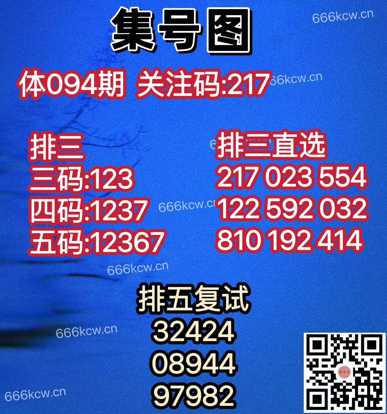 20250414 (35)