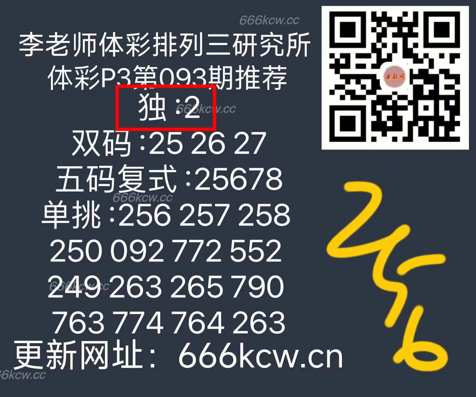 微信图片_20250414170637