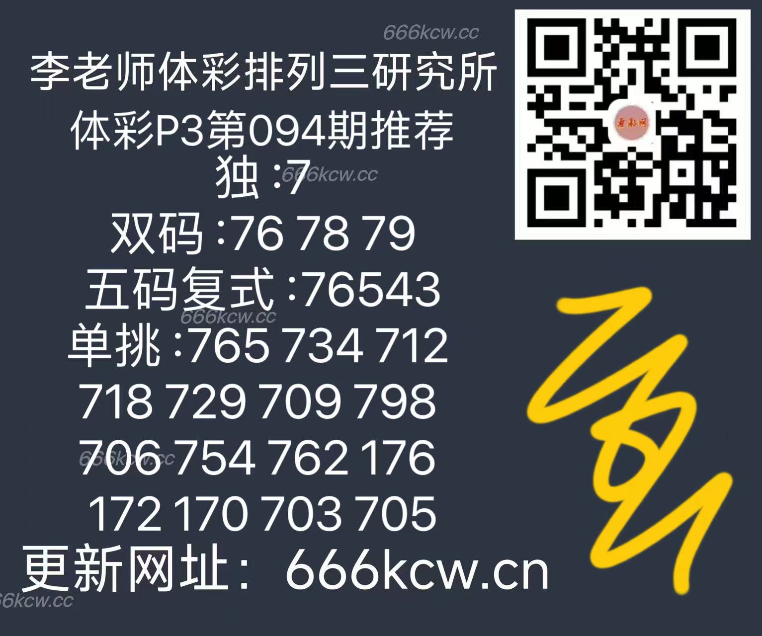 微信图片_202504141706373