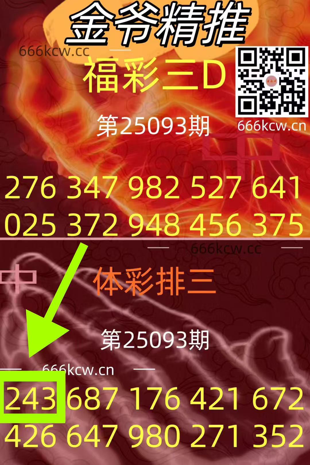 微信图片_20250414001136