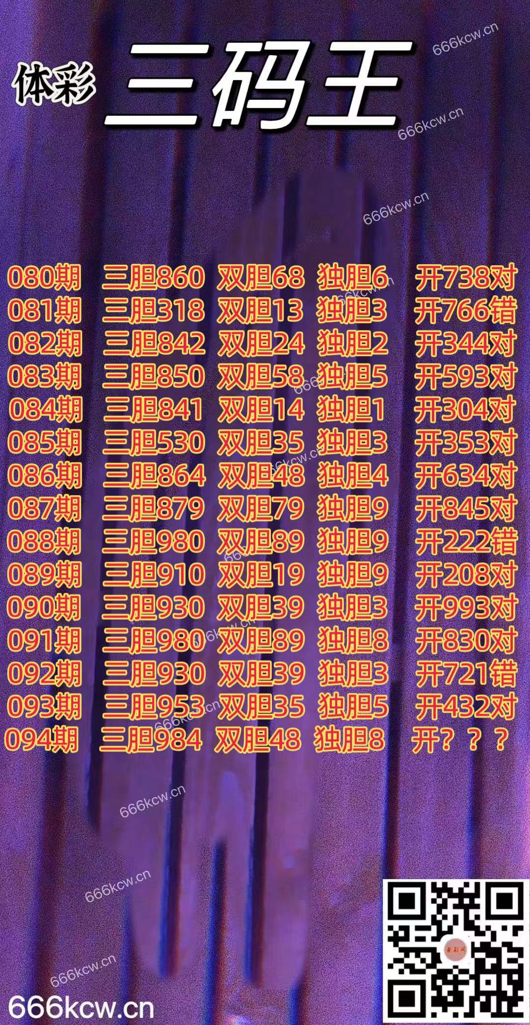 20250414 (1)