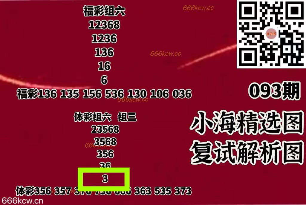 微信图片_202504140011361