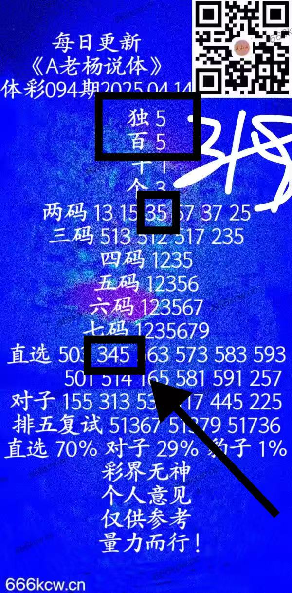 微信图片_20250415115844
