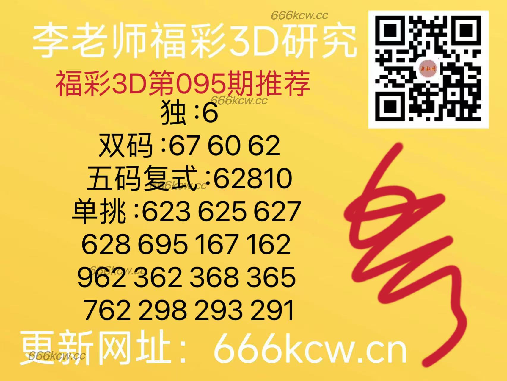 微信图片_202504151702192