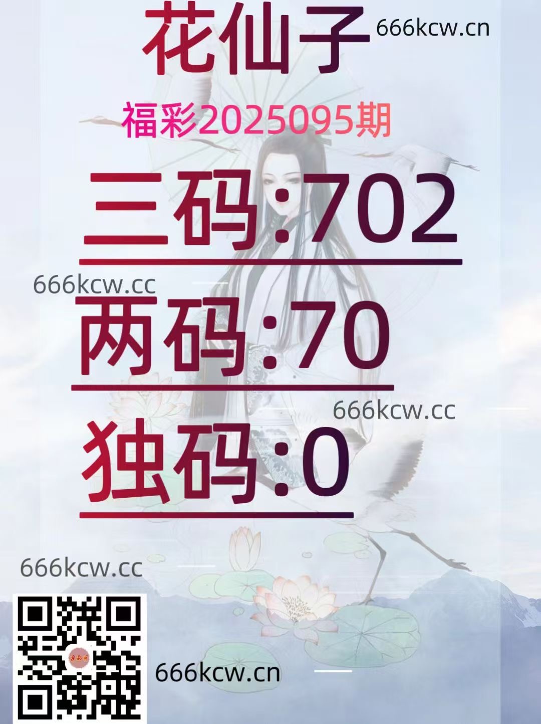 99521bc981725506be404d689d778110