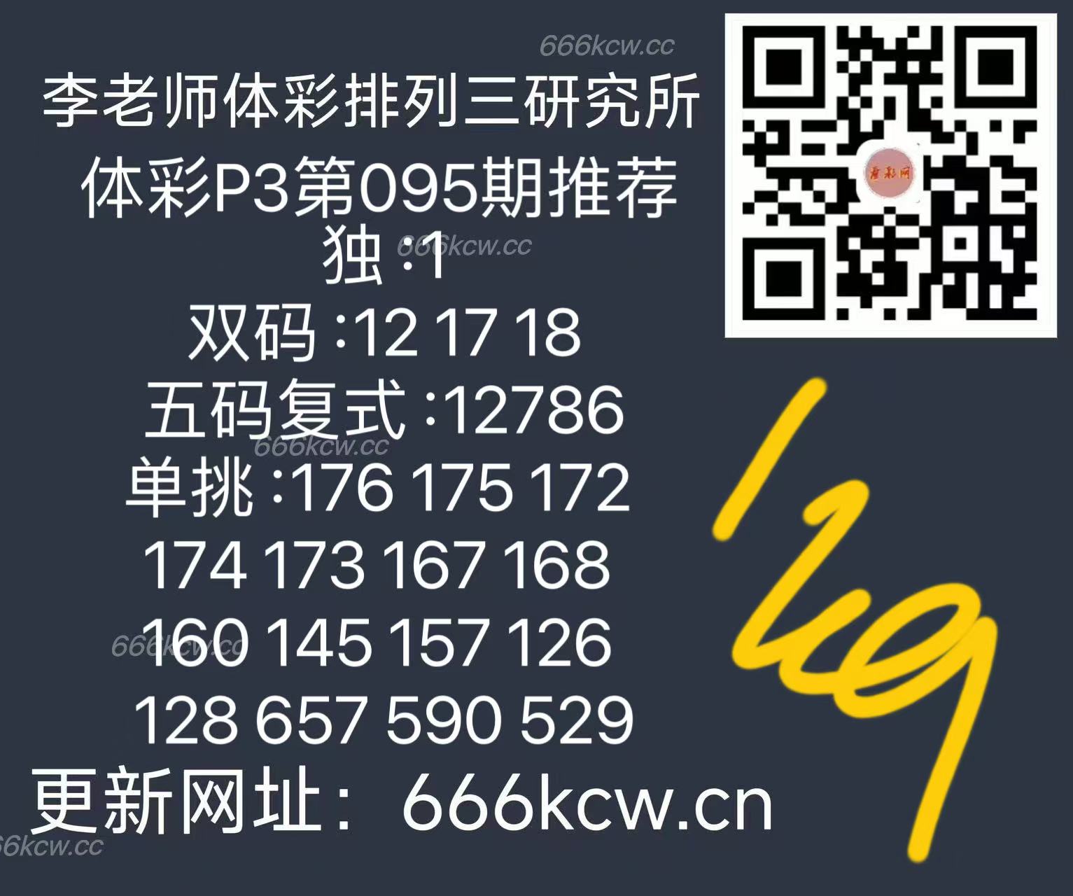 微信图片_202504151702191