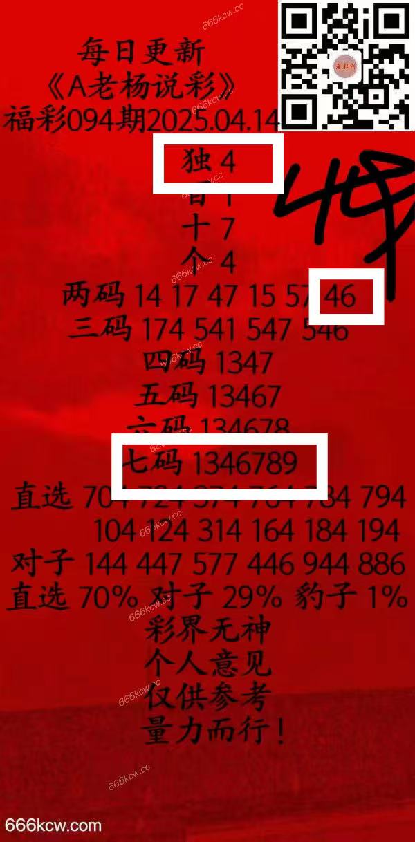 微信图片_202504151158441