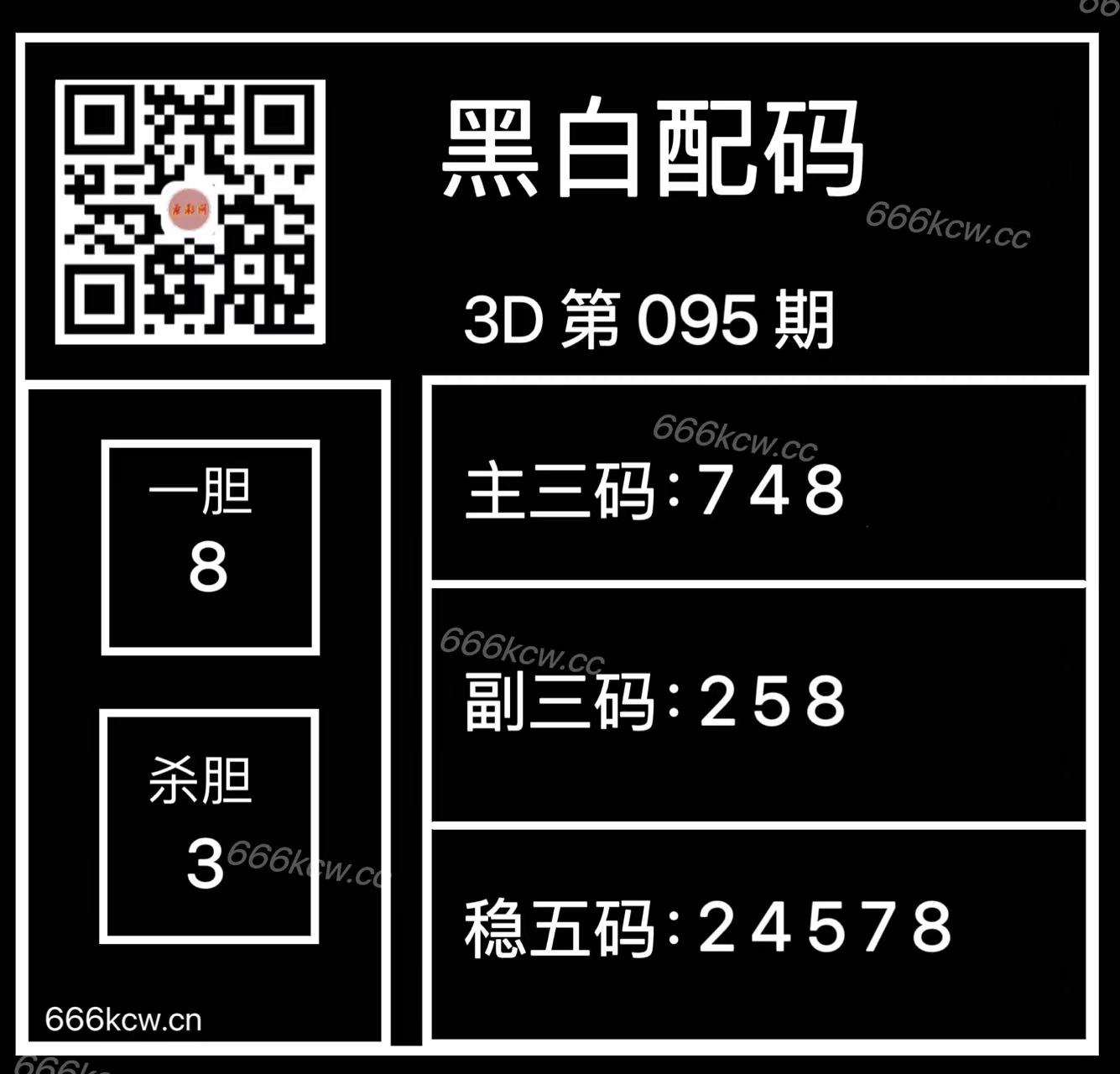 3cf2f3cfb096a4193bacd9924553f6ce