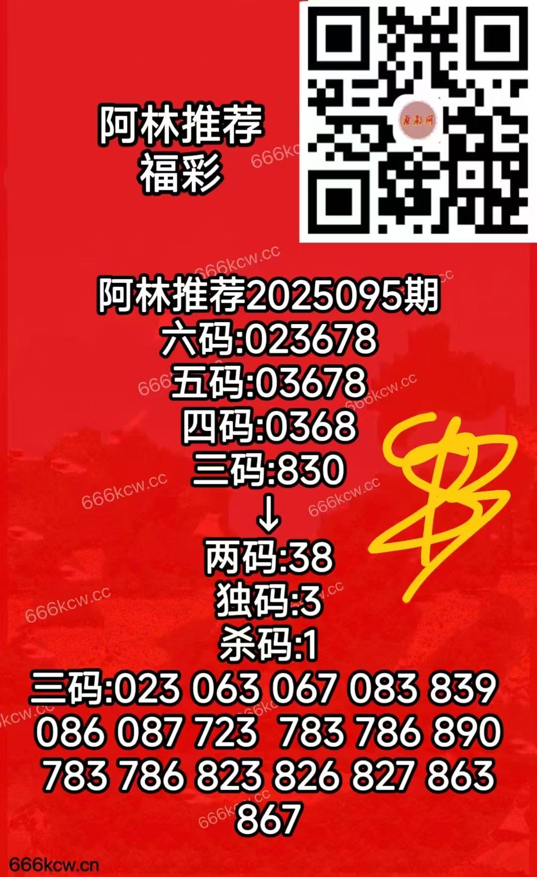 微信图片_20250415115838