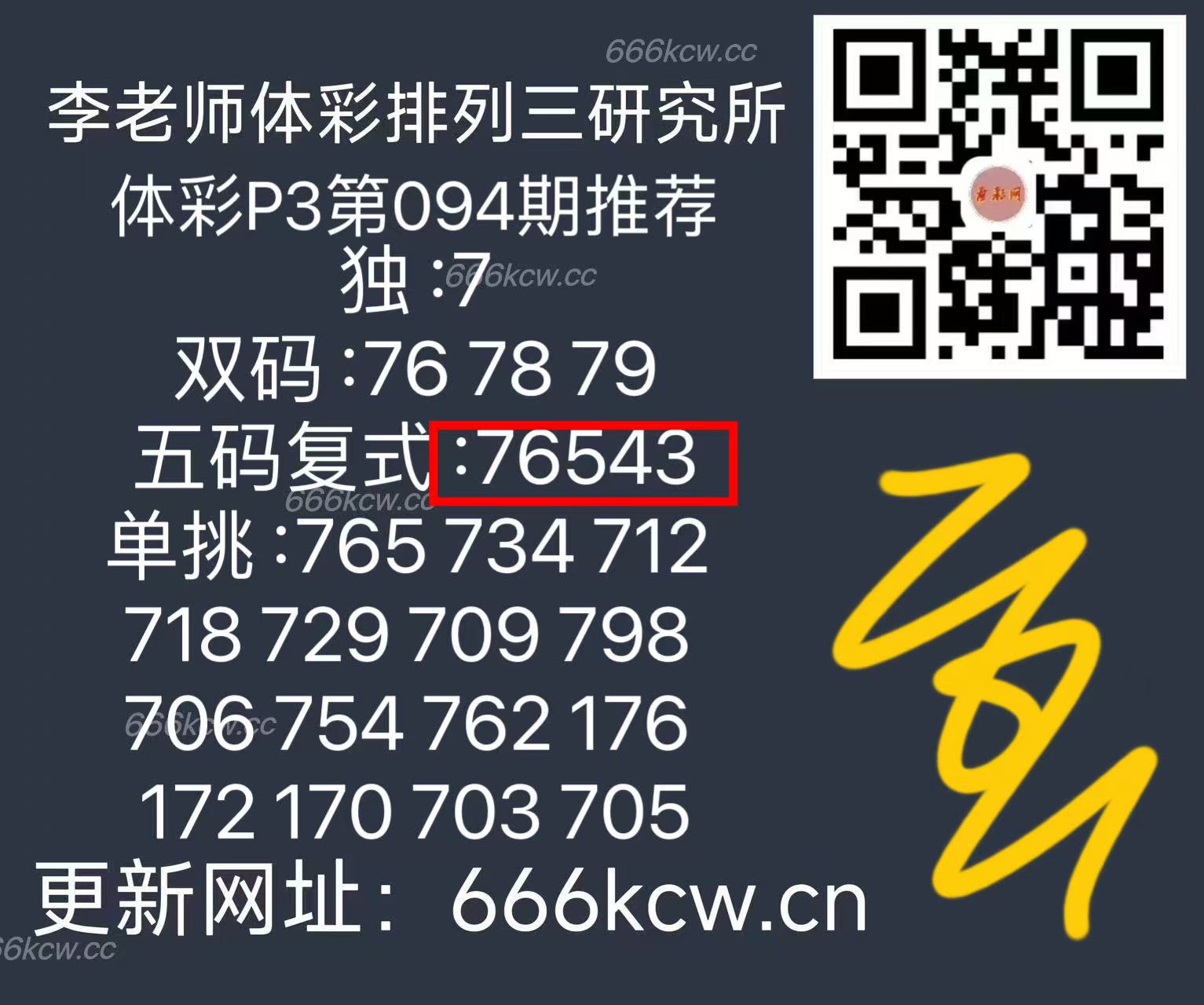 微信图片_20250415170207