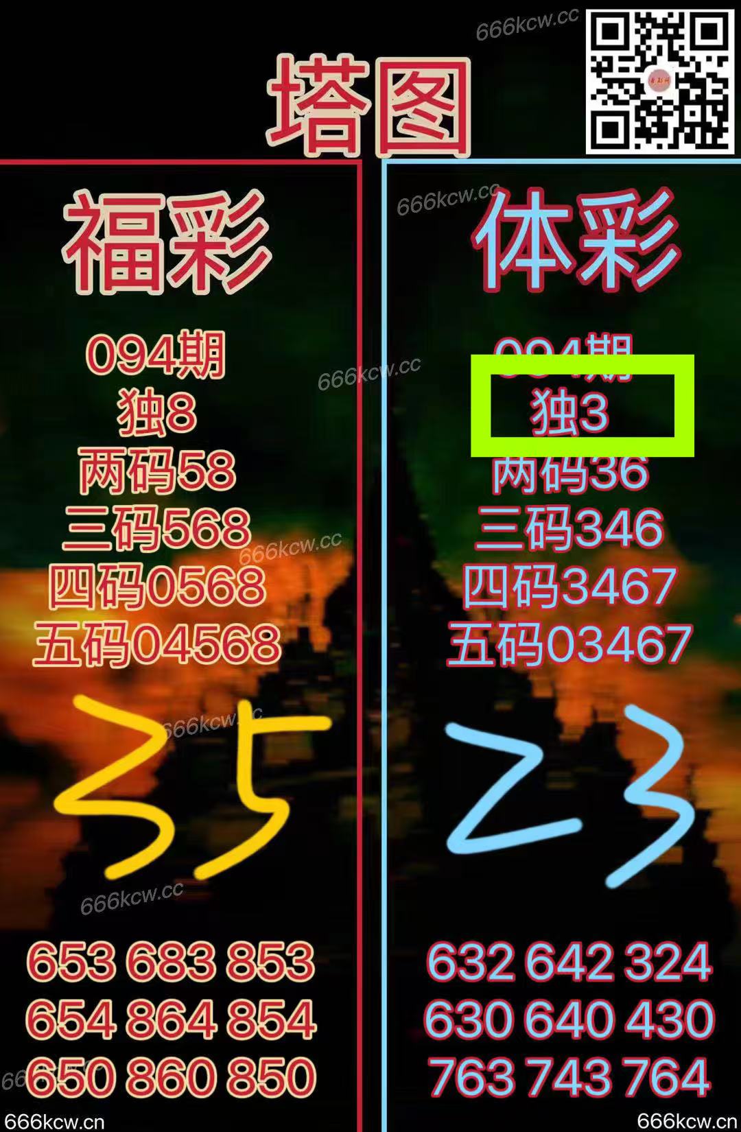 微信图片_202504151158434
