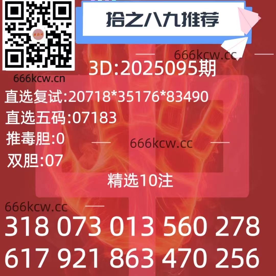 6061d8504418e17f46d2b843e076d454