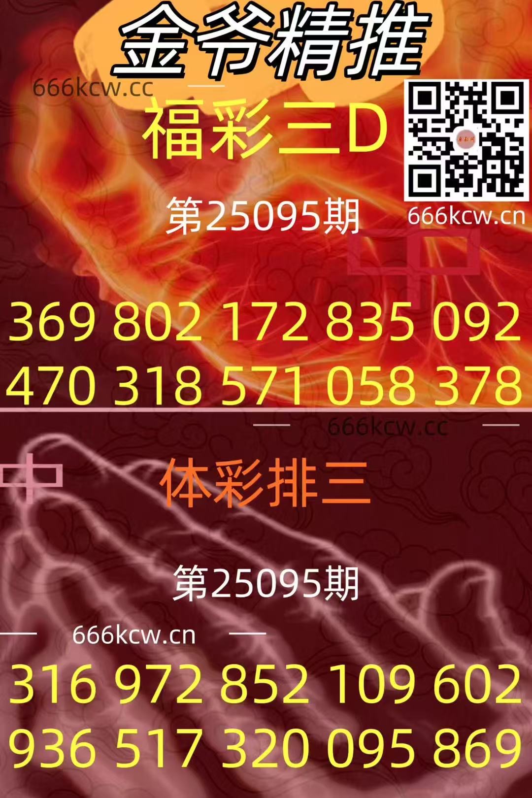 4e66c32f1d88057db0da23e7103025b4