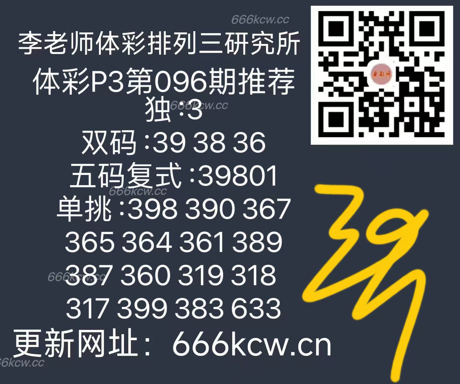 微信图片_202504161704561