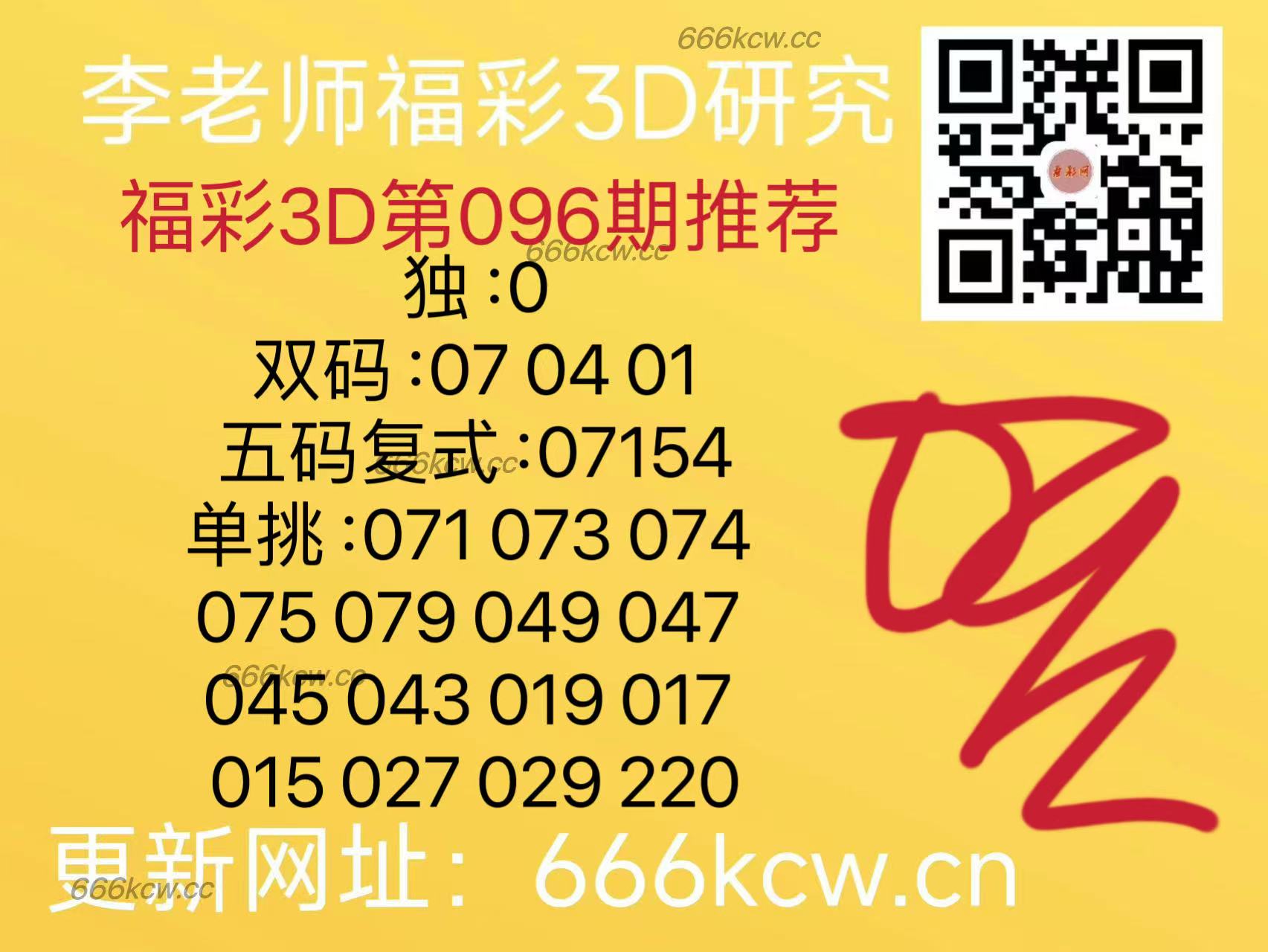 微信图片_20250416170456