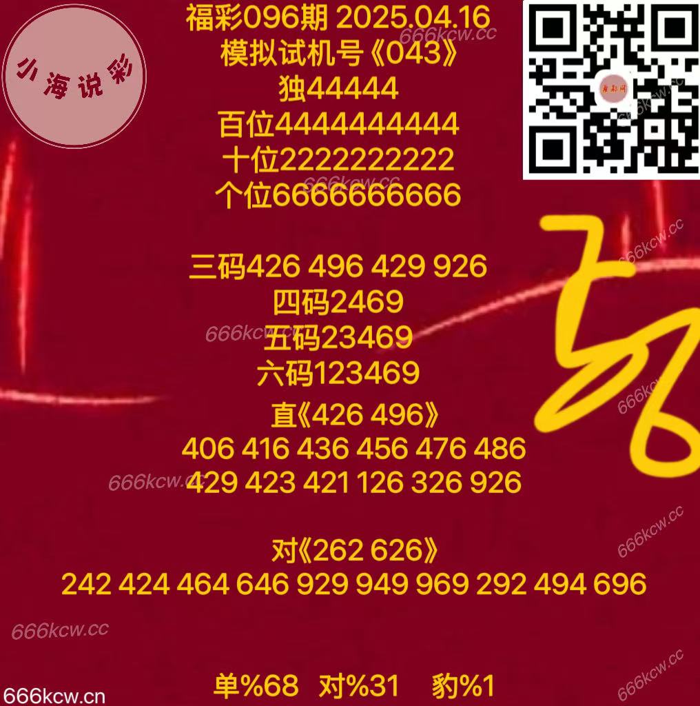 微信图片_20250416171624