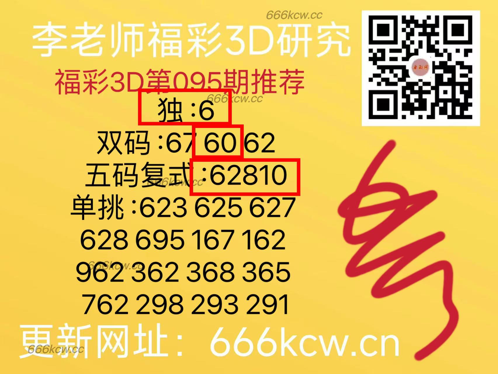 微信图片_202504161704563