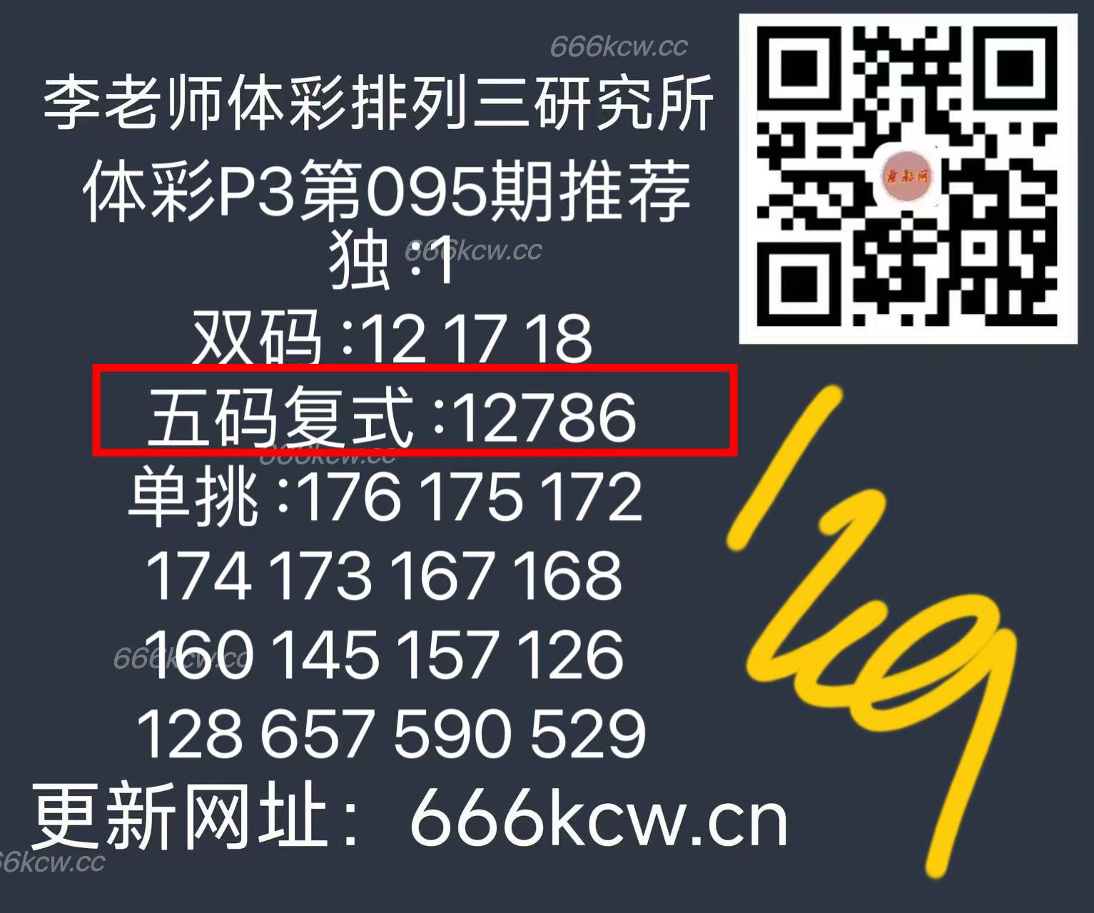微信图片_20250416170446