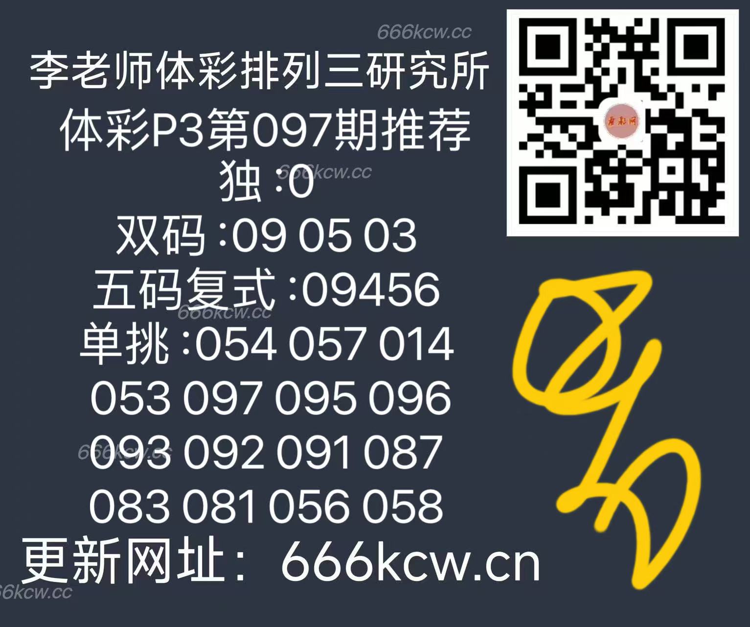 微信图片_202504171721531