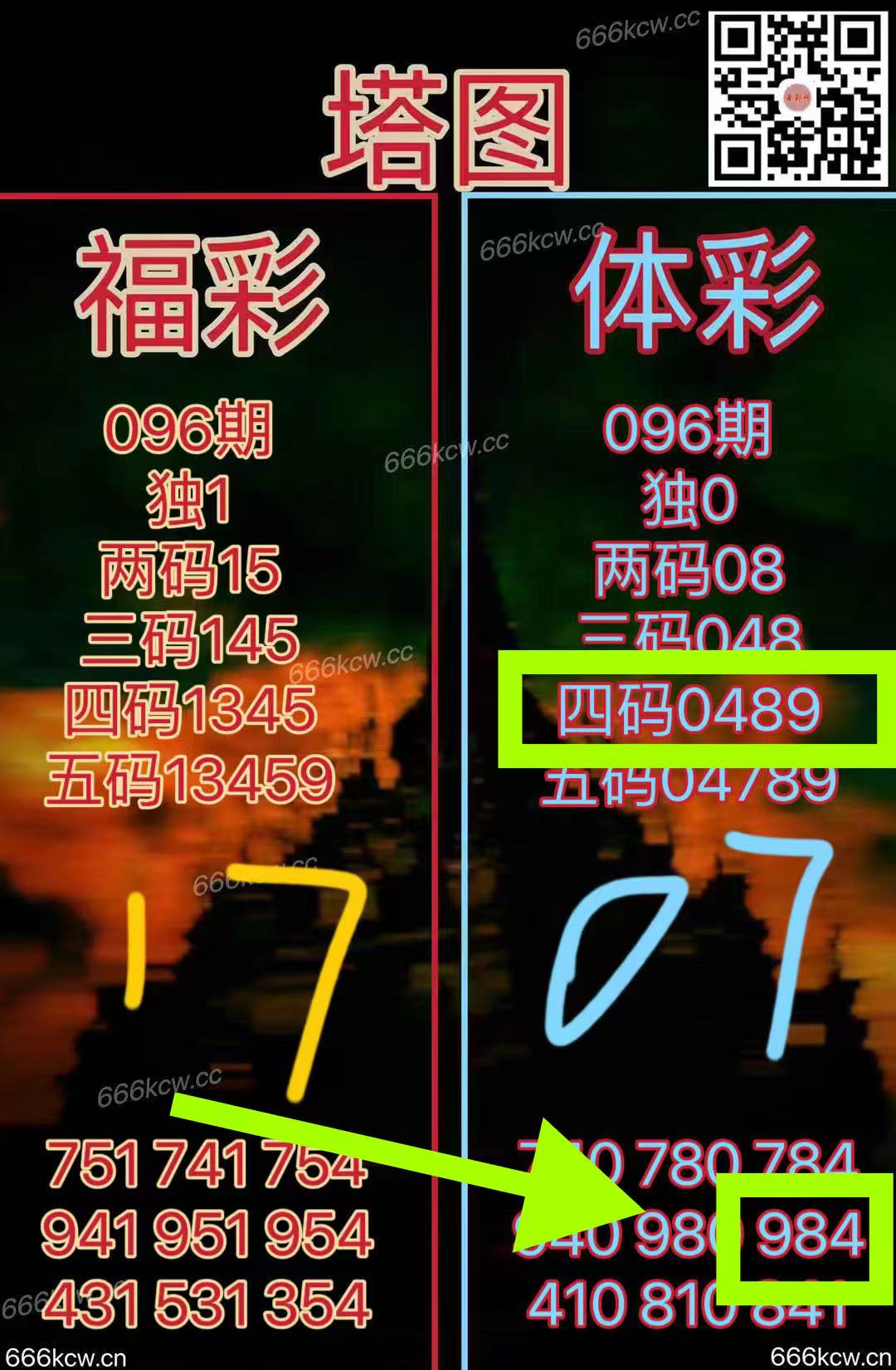 微信图片_20250417012834