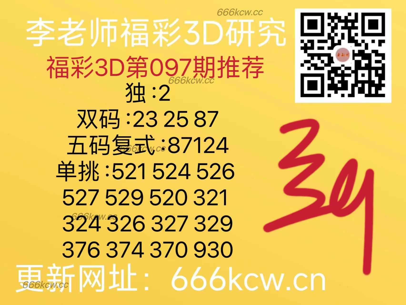 微信图片_20250417172146