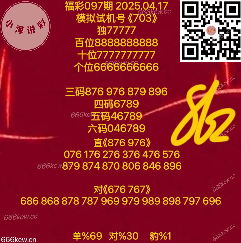 微信图片_20250417171911